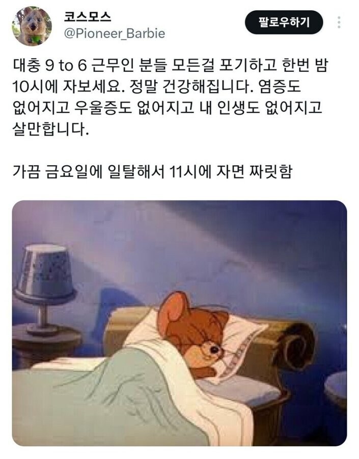 밤 10시에 자보세요_1.jpg