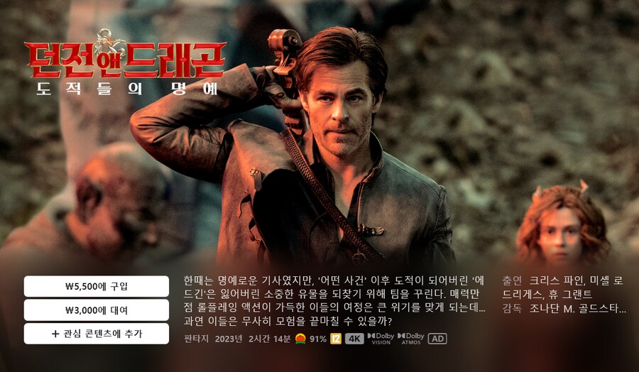[애플TV스토어] 5월 맞이 / 가격 다양_6.png