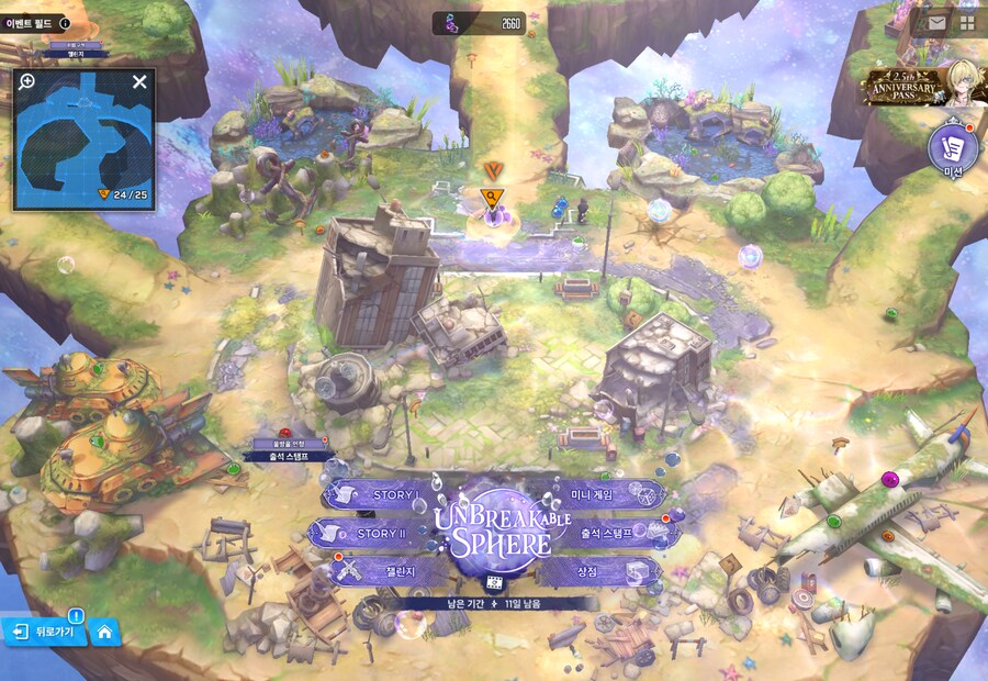 니케) UNBREAKABLE SPHERE 유실물 10일차_6.png