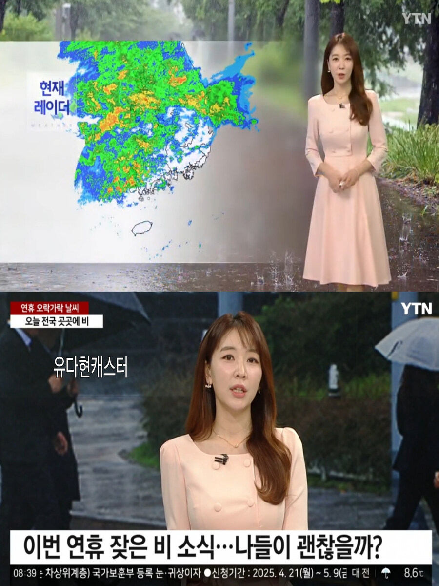 주말, 전국 봄비(연휴 오락가락 날씨)_1.jpg