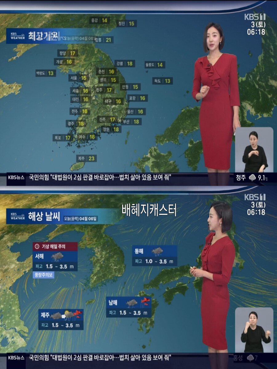 주말, 전국 봄비(연휴 오락가락 날씨)_4.jpg