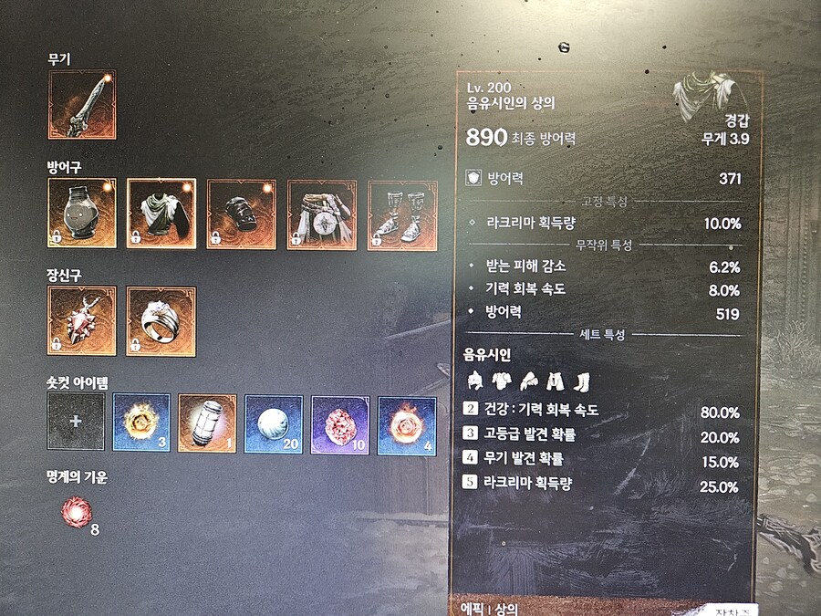 카잔) 회차 올라가니 결국_1.jpg