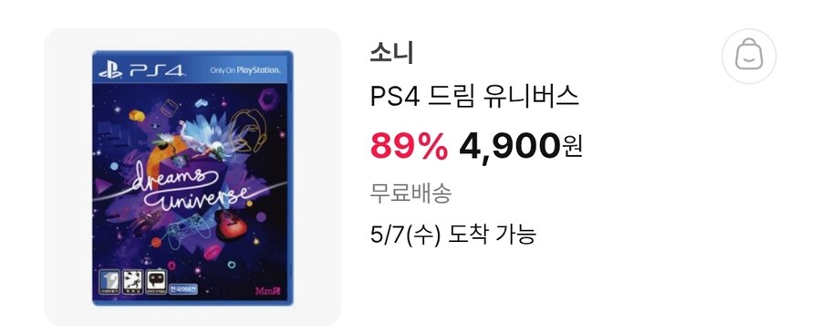 [하이마트] ps4 타이틀 할인 가격다양/무료배송_2.jpg