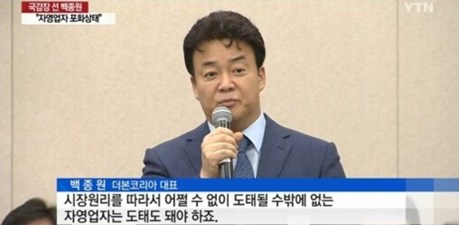 ㅇㅇㄱ) ㅇㅍㄹ들에게 일침놓는 초거대 유튜버_12.jpg