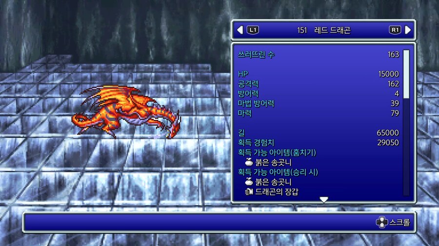 푸딩프린세스 외 기타 노가다 결과입니다._11.png