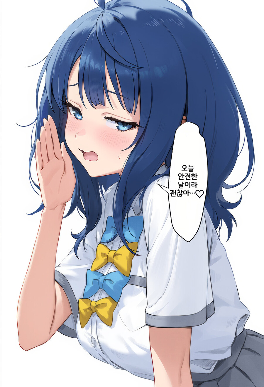 패배히로인) 안전한 날에 먹었는데 결석이 생긴 여자_1.jpg