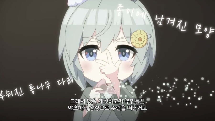 [말딸] 한글화된 우마유루 신작 1, 2화의 이미지들_2.jpg