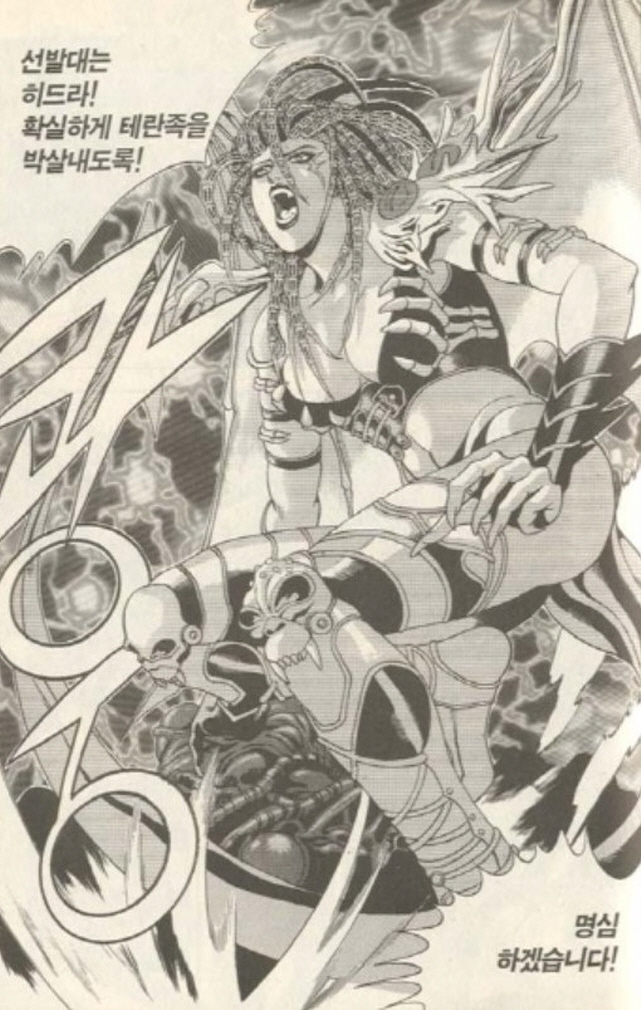 [스타크래프트]박력이 넘치는 케리건_3.jpg