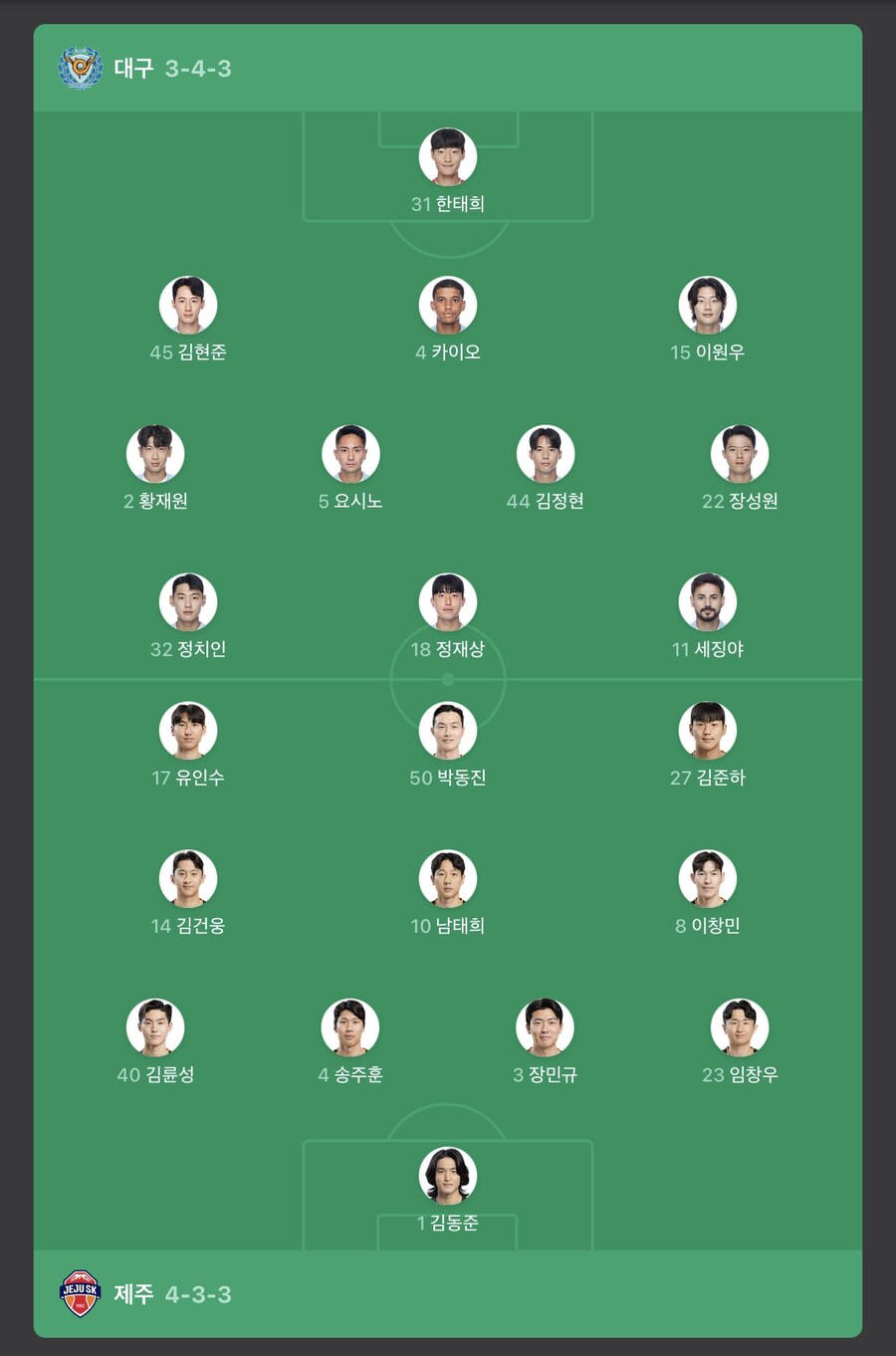 오늘은 얼마나 처 맞을런지.._1.jpg