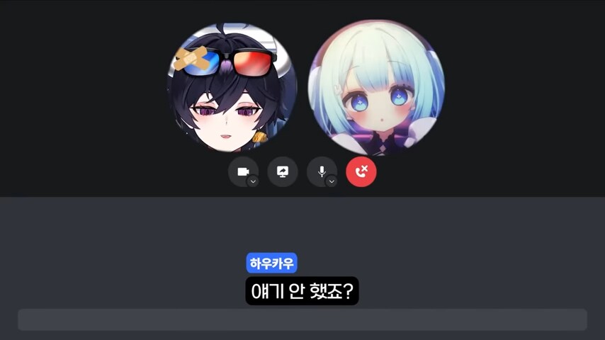 버튜버)수녀님의 추천으로 도마즈에 가입할 예정인 묭님_3.png