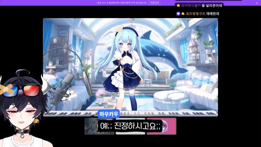 버튜버)수녀님의 추천으로 도마즈에 가입할 예정인 묭님_11.png