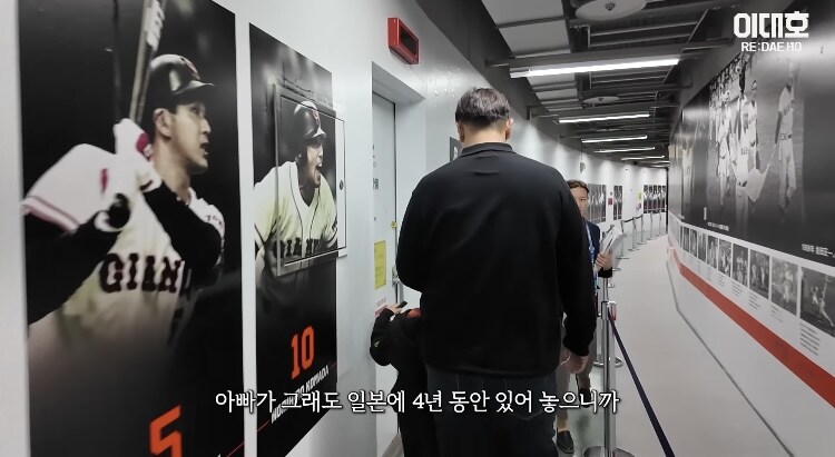 日도쿄돔에 박제되어있는 韓 한국인_1.jpg