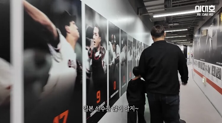 日도쿄돔에 박제되어있는 韓 한국인_2.jpg