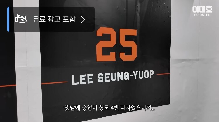 日도쿄돔에 박제되어있는 韓 한국인_5.jpg