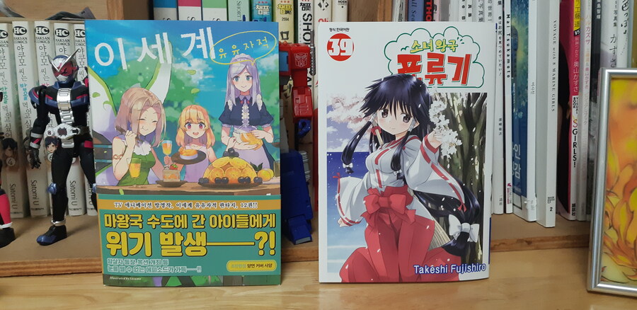 이세계농가)정발은 아직 멀었어_1.jpg