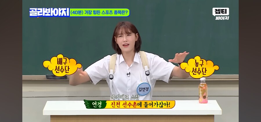 배구가 힘들어? 농구가 힘들어?_5.jpg