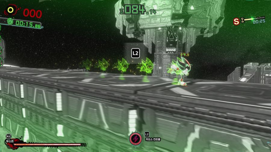 섀도우 제너레이션즈_28.png