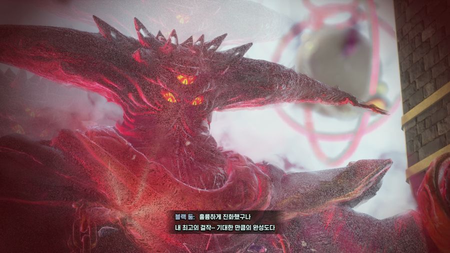 섀도우 제너레이션즈_37.png