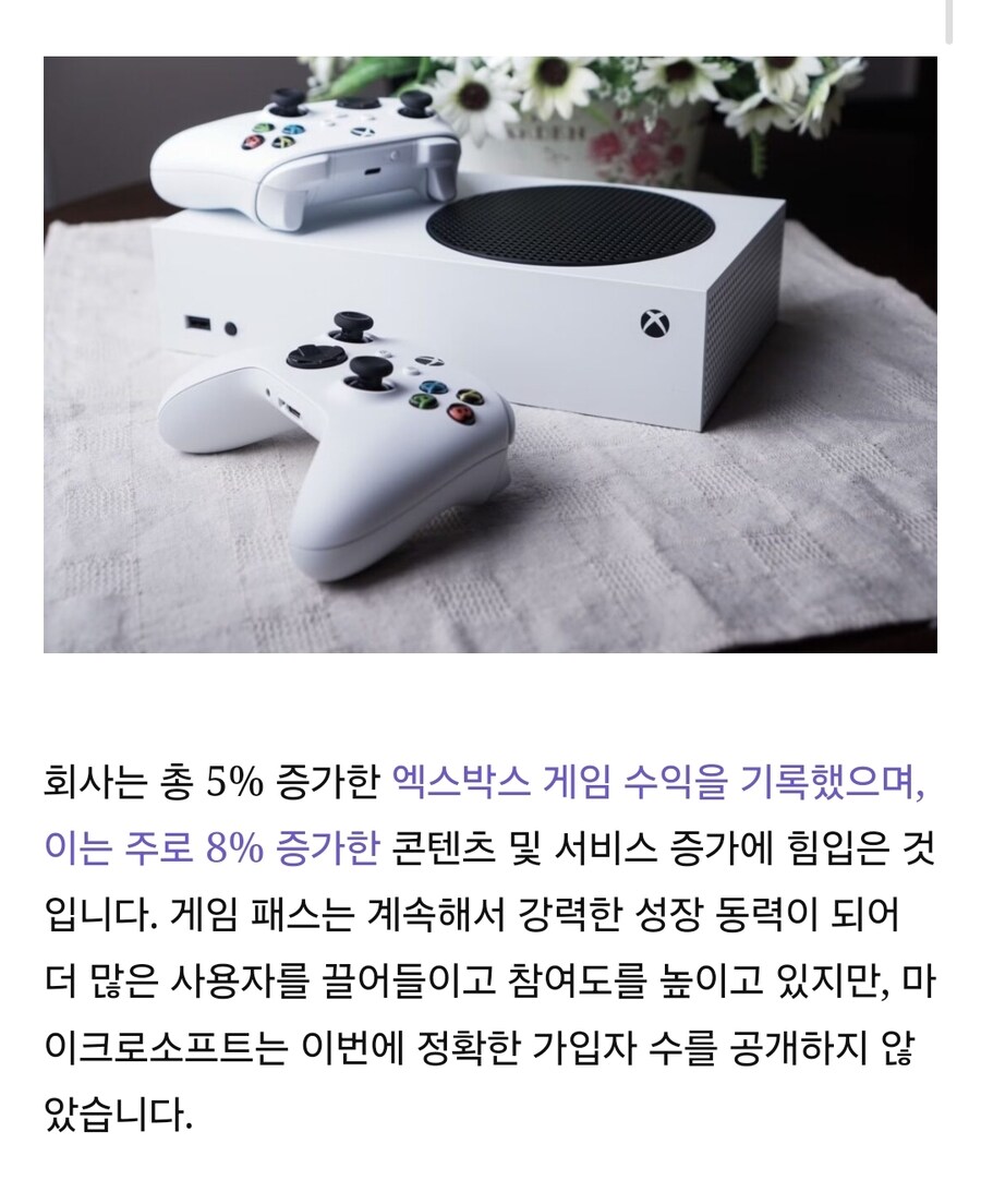 엑스박스 판매가 감소하는 이유 하지만 마이크로소프트는 여전히 승리하고 있습니다._2.jpg
