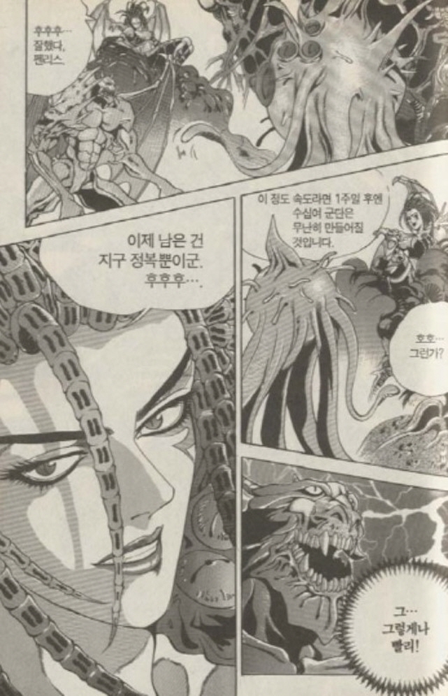 [스타크래프트]박력이 넘치고 섹시한 케리건_1.jpg