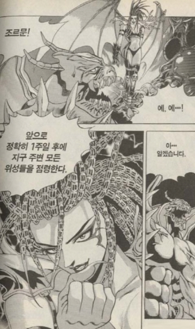 [스타크래프트]박력이 넘치고 섹시한 케리건_2.jpg