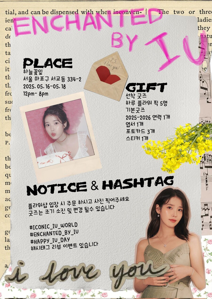33번째 생일 카페 이벤트 (서울 마포구 서교동)(2)_2.jpg
