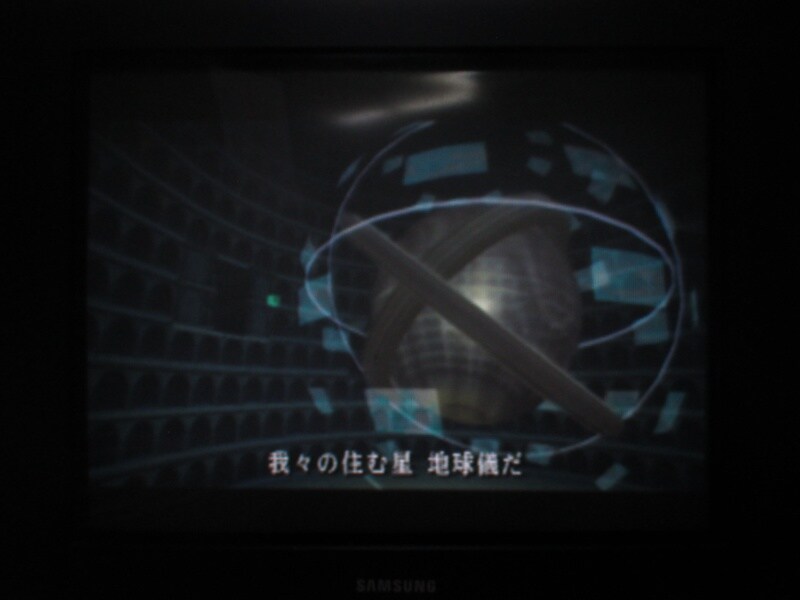 7인의 사무라이 20XX 엔딩_9.jpg