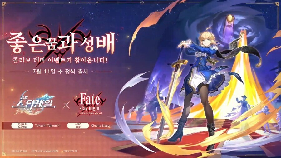 최근 서브컬쳐 게임 콜라보 근황_4.jpg