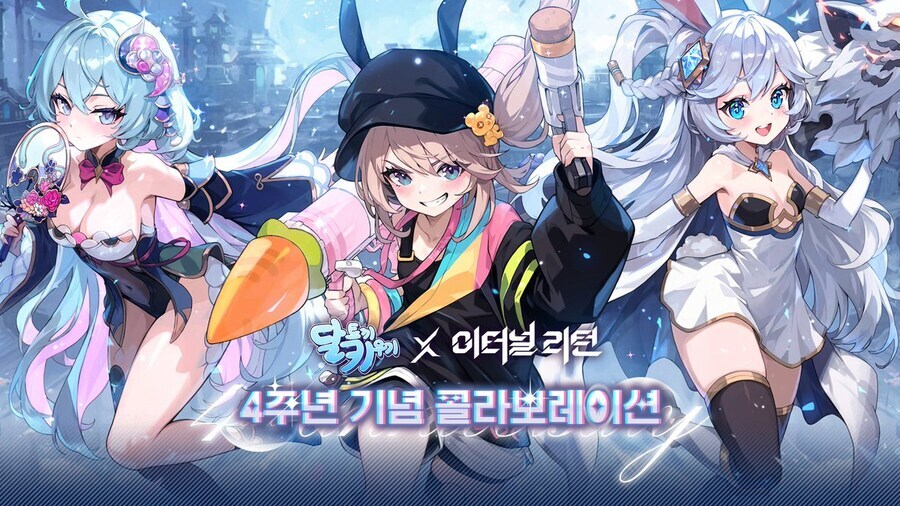 최근 서브컬쳐 게임 콜라보 근황_5.jpg