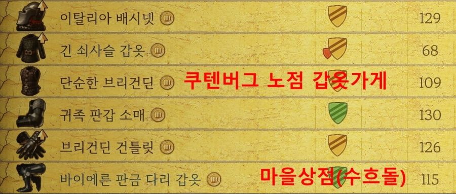 2막) 갑옷 룩덕+컨셉질(스샷추가, 스압)(1.3패치 이전 내용)_36.jpg