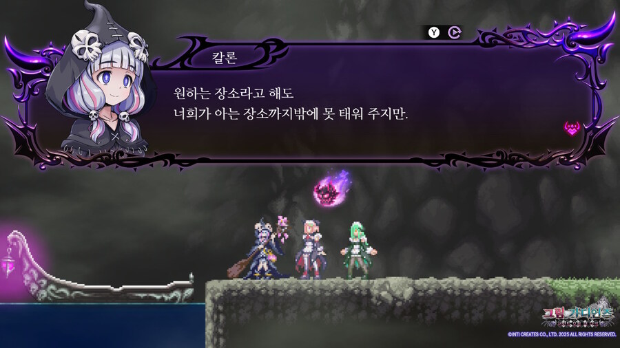 서번트 오브 더 다크 올클리어 후기_3.jpg