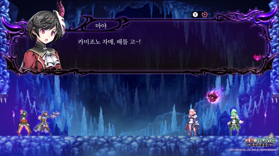 서번트 오브 더 다크 올클리어 후기_11.jpg