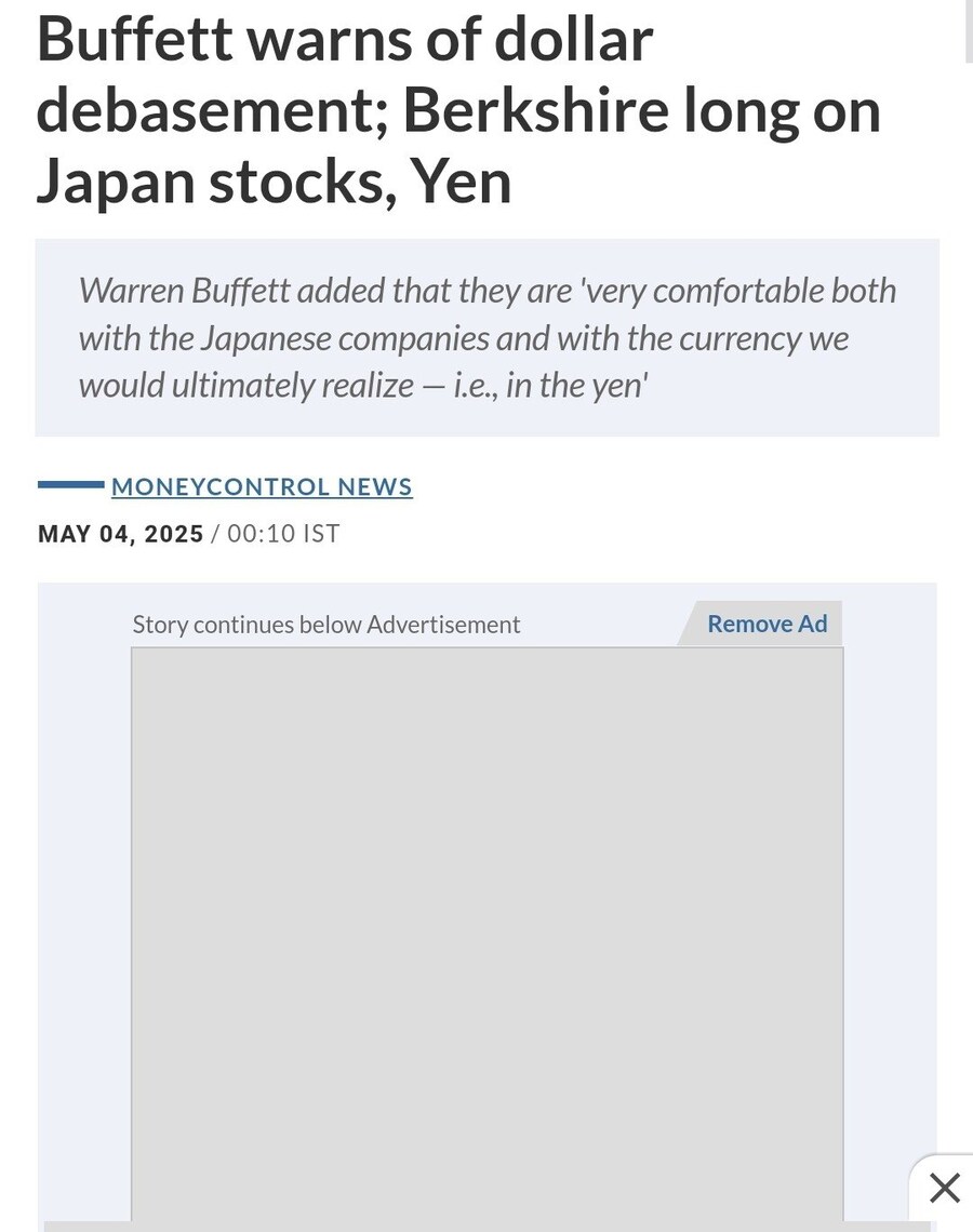 워런 버핏 " 달러 말고 다른 화폐 투자해라 "_1.jpg