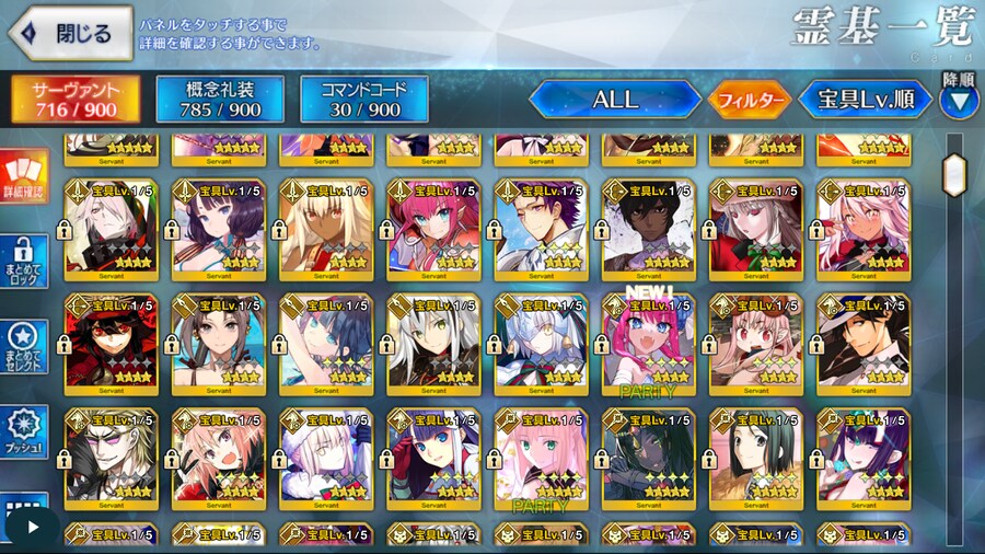 판매완료) 무라마사6+이슈타르6+에레쉬키갈6+어린슈6+수에레5_4.png