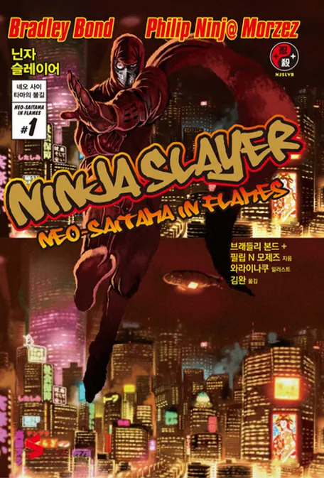 의외로 대마인의 스승 같은 것_1.webp