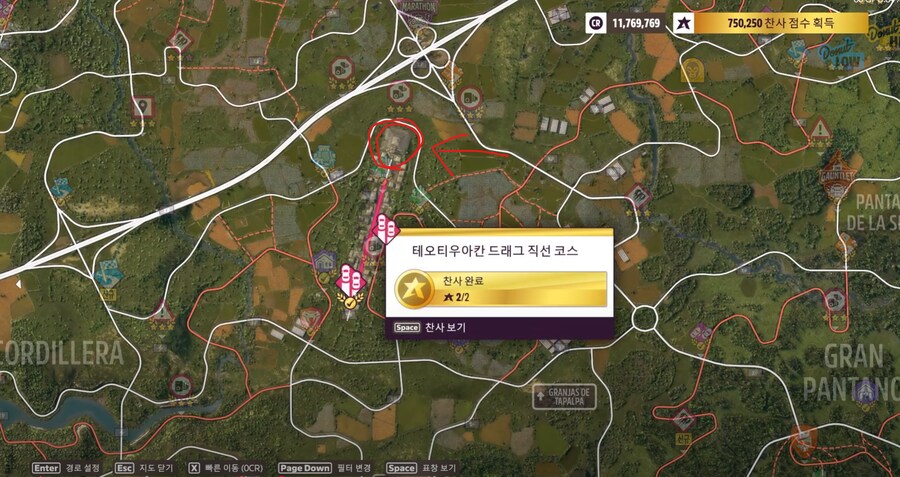 46시즌 가을 사진챌린지, 주간챌린지 정보공유_2.png