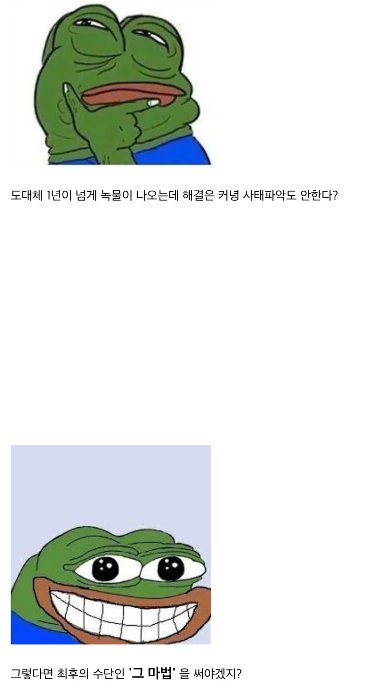 1년간 녹물이 괴롭힌 마을을 정상화한 방법_2.webp