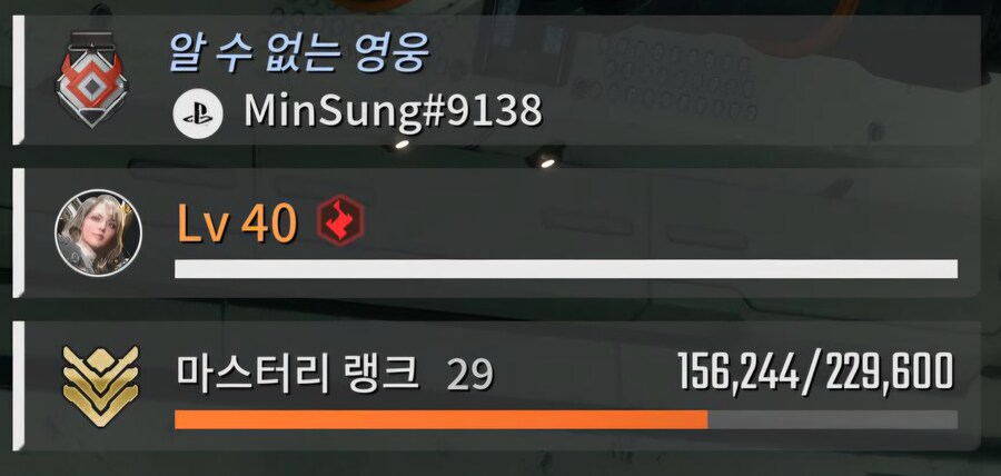 드디어 침식 1000번 완료했네요_2.jpg