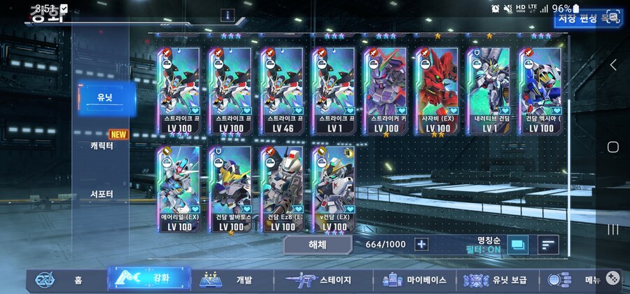 일단 스리덤 5대 확보_2.jpg