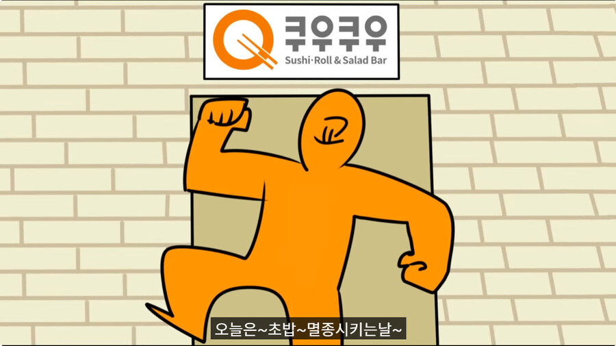 아직도 트릭컬 쿠우쿠우 안먹으러간 게이들을 위한 현장 설명_1.jpg