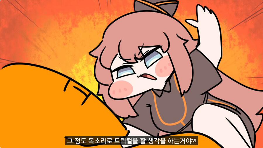 아직도 트릭컬 쿠우쿠우 안먹으러간 게이들을 위한 현장 설명_18.jpg