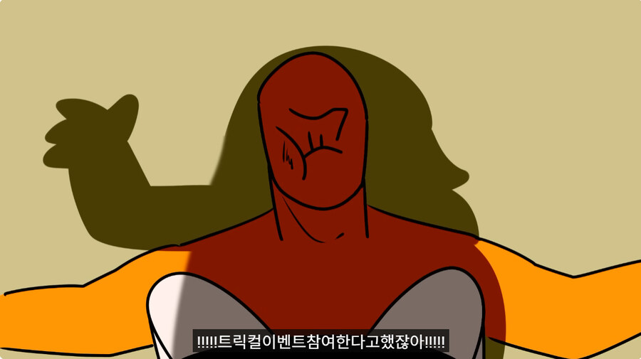 아직도 트릭컬 쿠우쿠우 안먹으러간 게이들을 위한 현장 설명_19.jpg