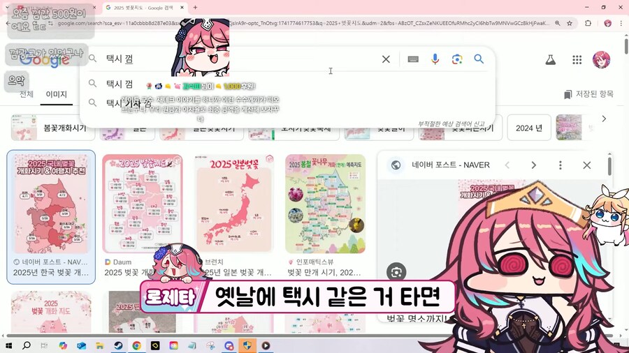 버튜버) 로제타/논란 나이 논란_3.png