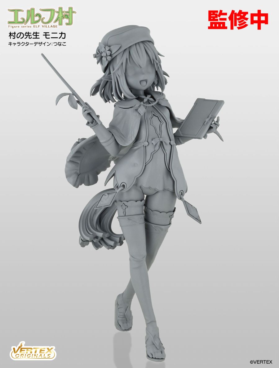 [Vertex] 엘프 마을 - 마을 선생 모니카 원형 이미지_1.jpg