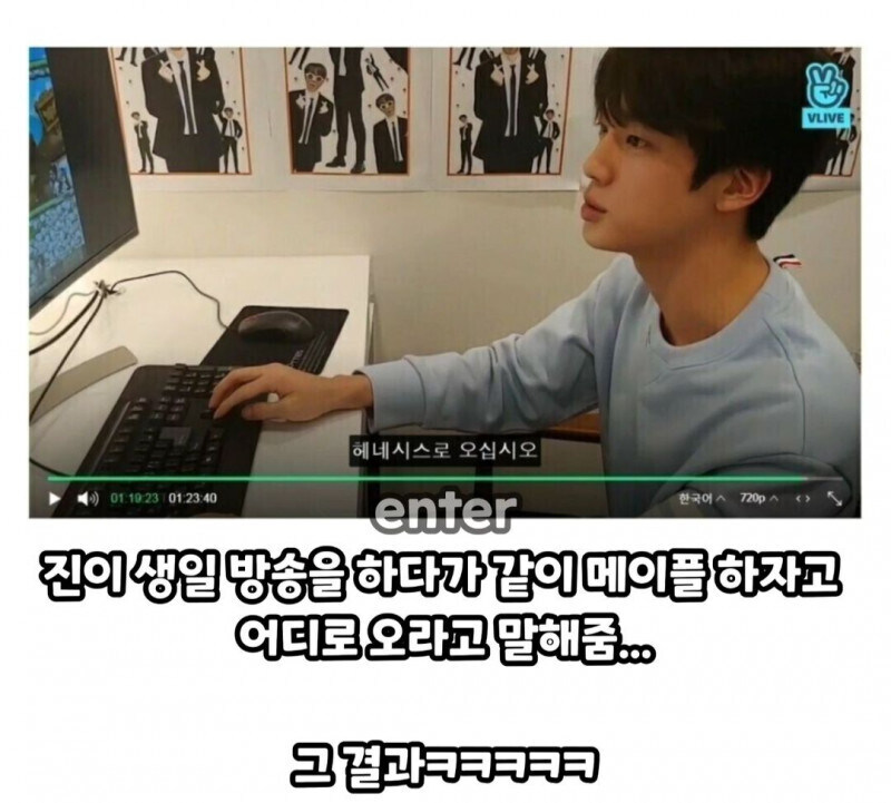 메이플 삼천궁녀 사건.gif_1.jpg