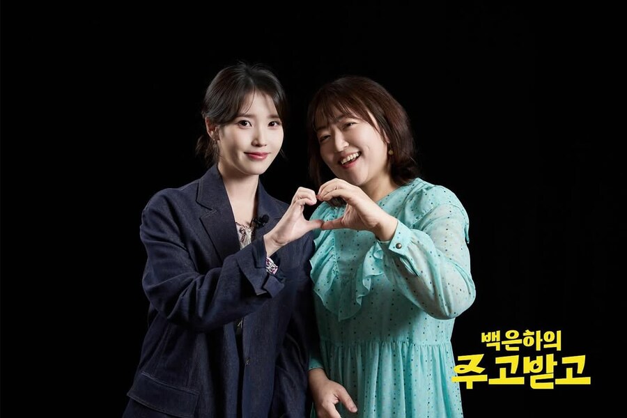 평론가 백은하님 인스타그램_1.jpg