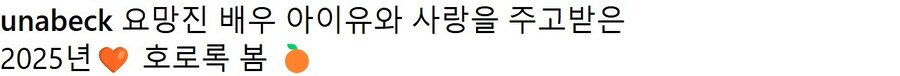 평론가 백은하님 인스타그램_2.jpg
