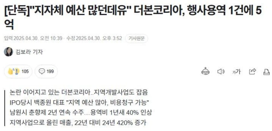 백종원이 하려고했던 전국 지도_2.png