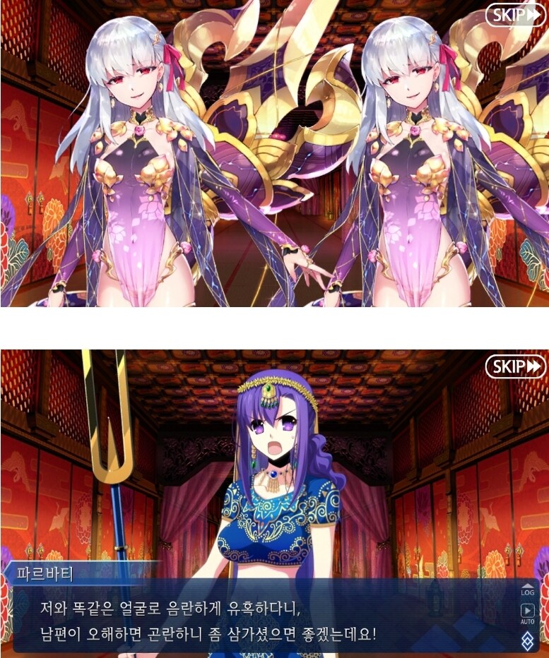 페이트) 양심 없는 년..._1.jpg