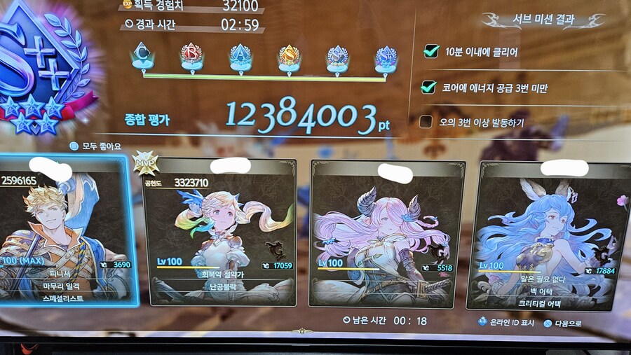 요즘 다시 재미붙여서 하고 있는데, 멀티팁(?)입니다._1.jpg